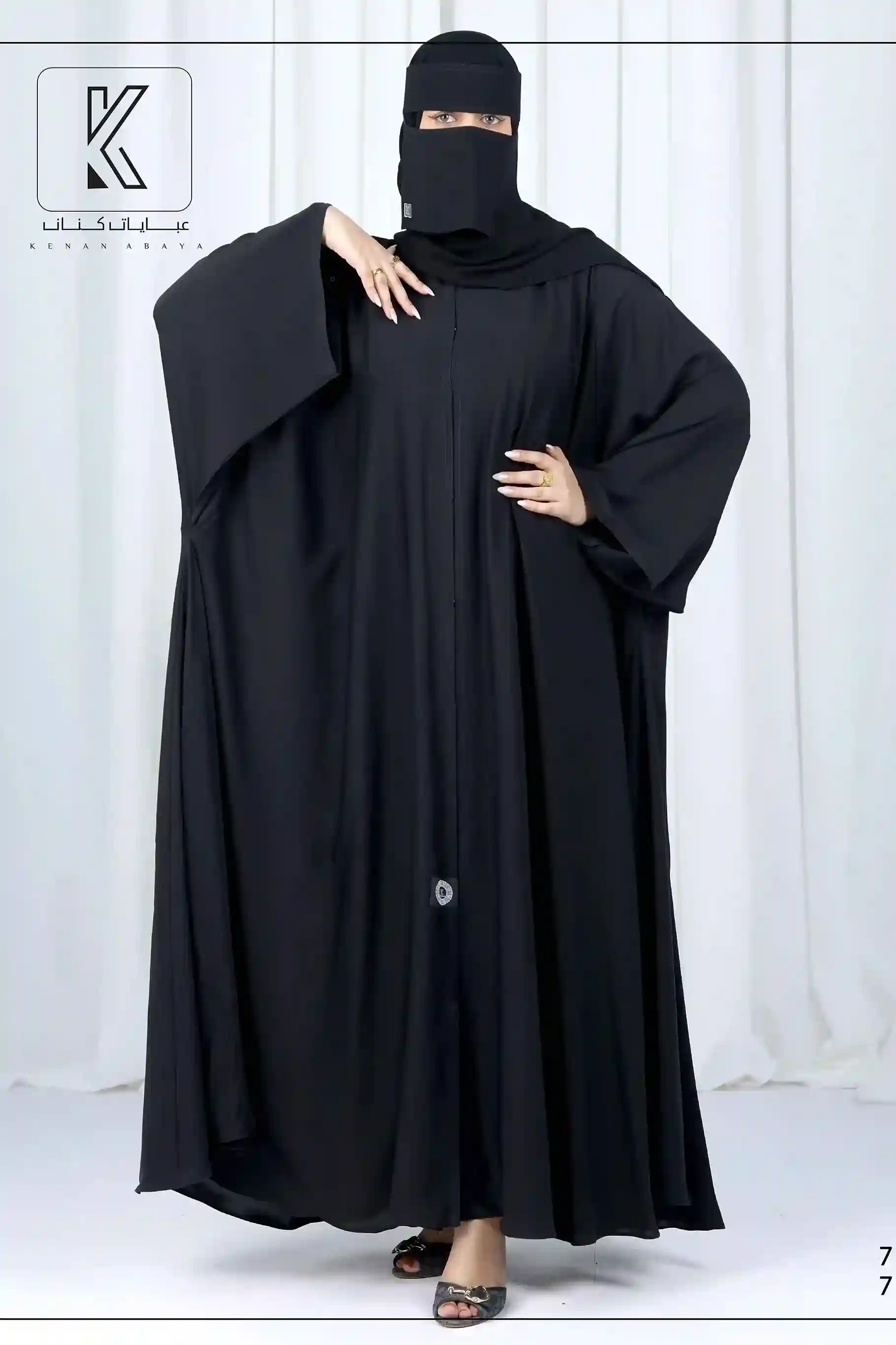 منتج