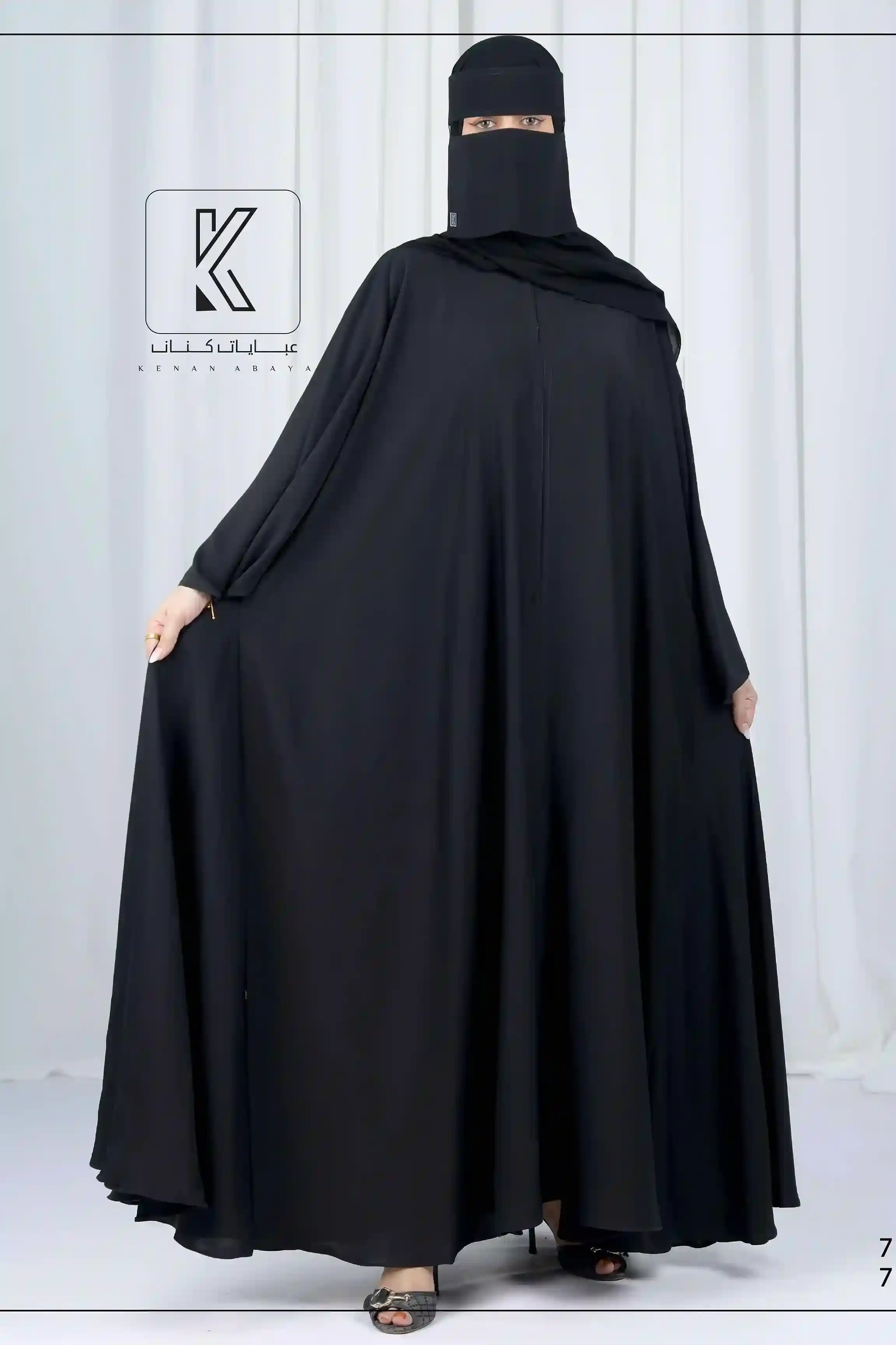 منتج