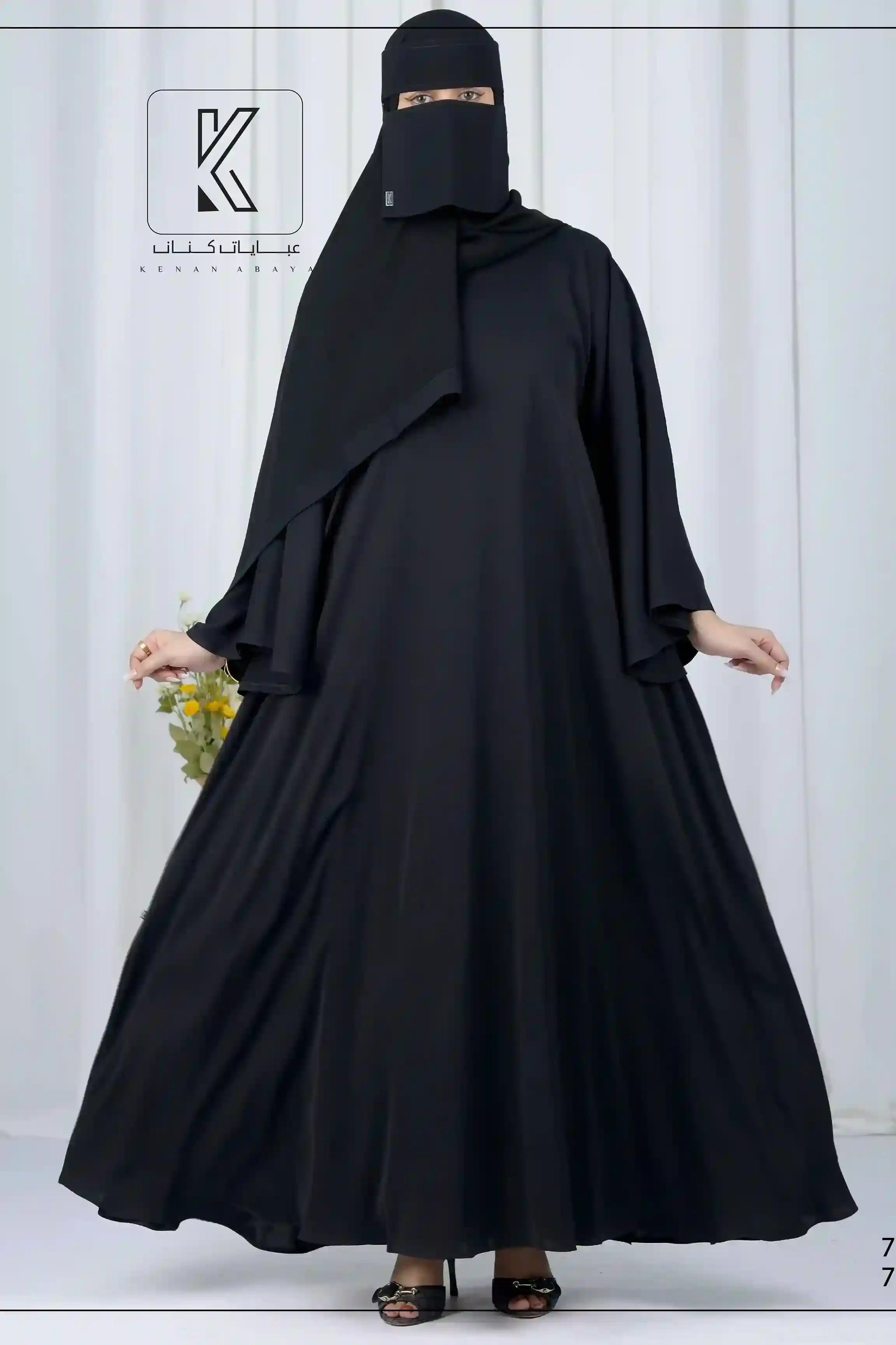منتج