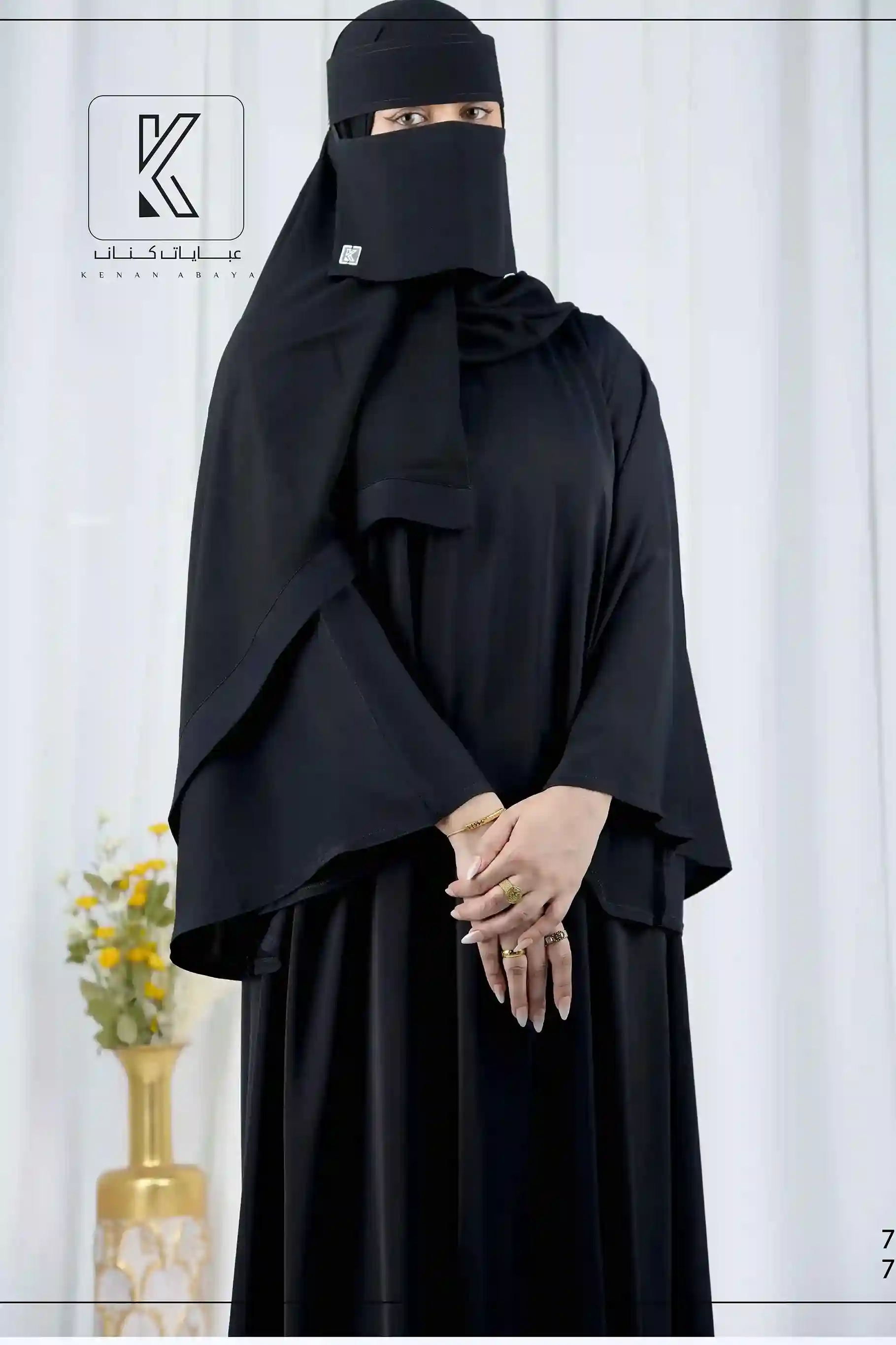 منتج