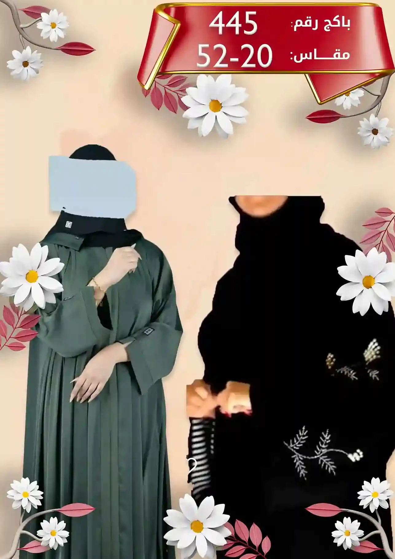 منتج