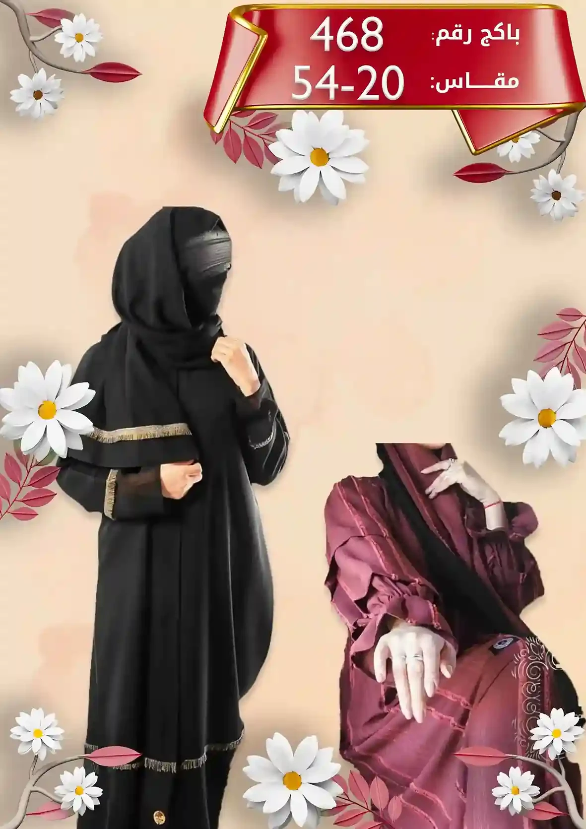 منتج