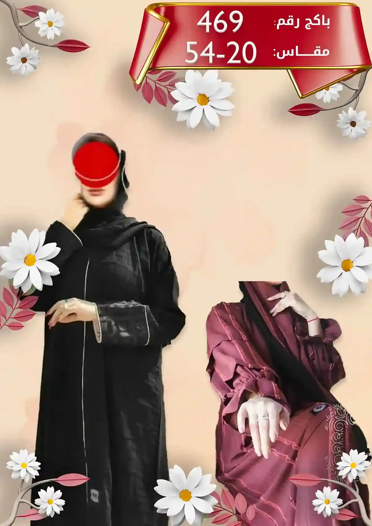 منتج
