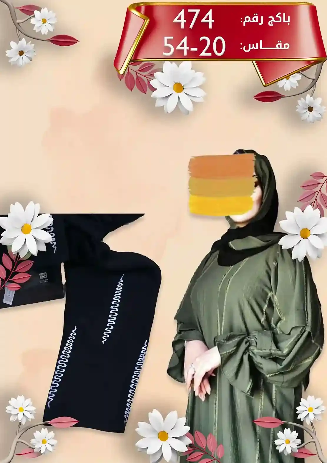 منتج