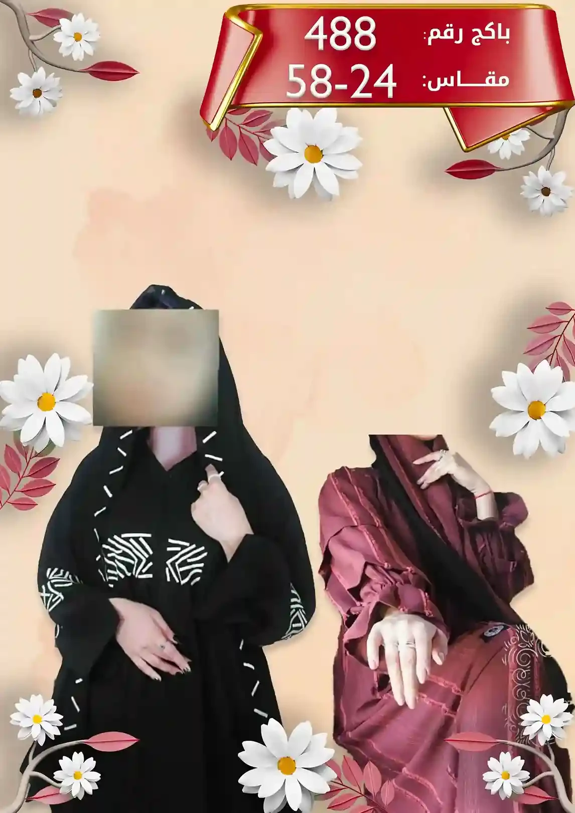 منتج