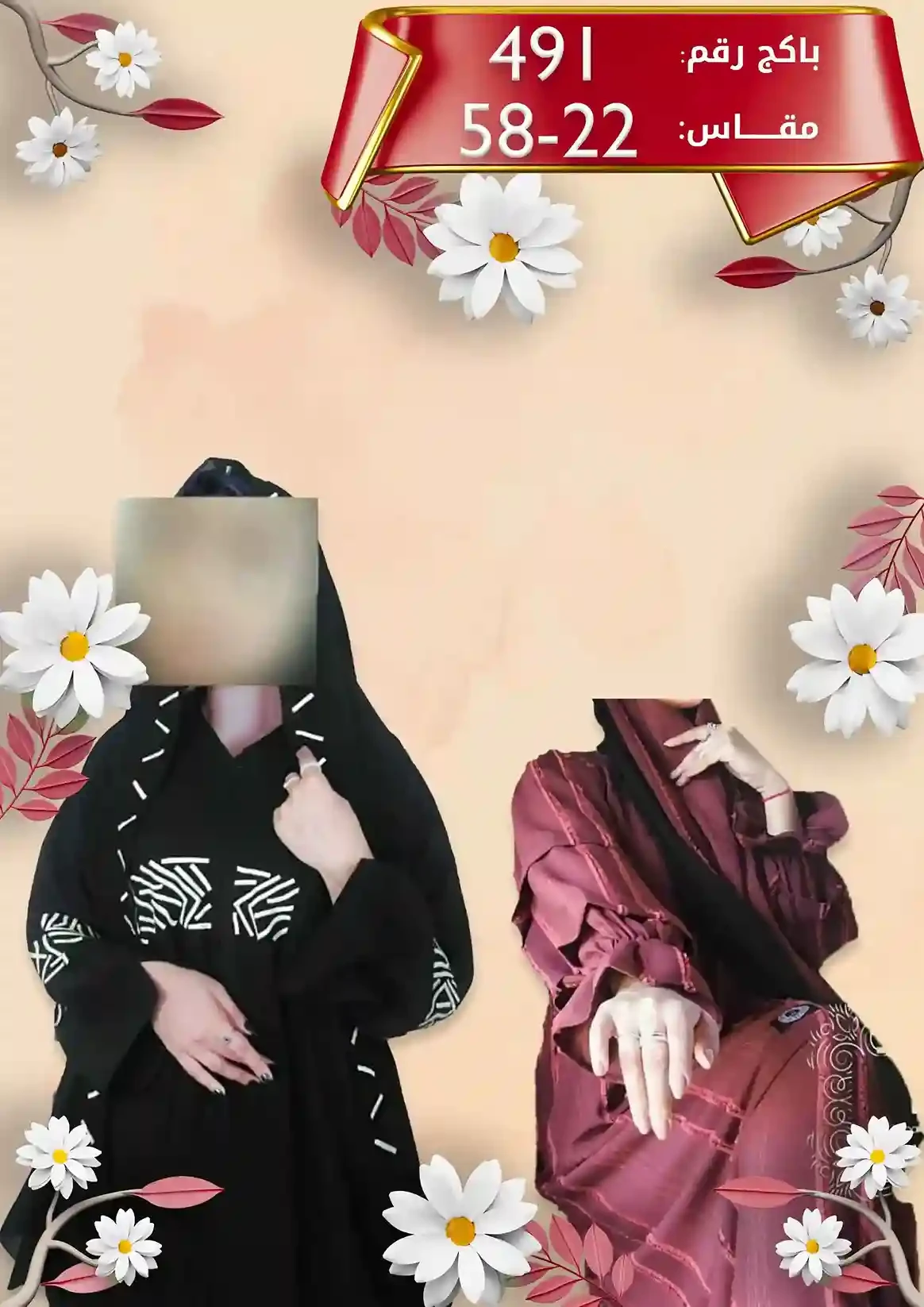 منتج
