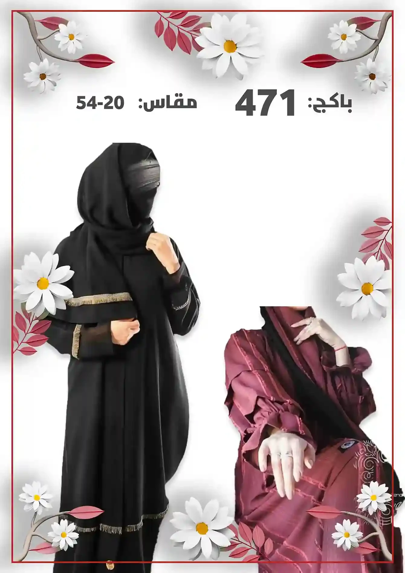 منتج