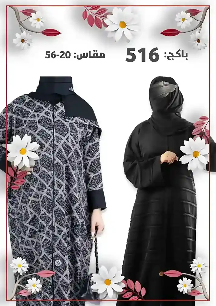 منتج
