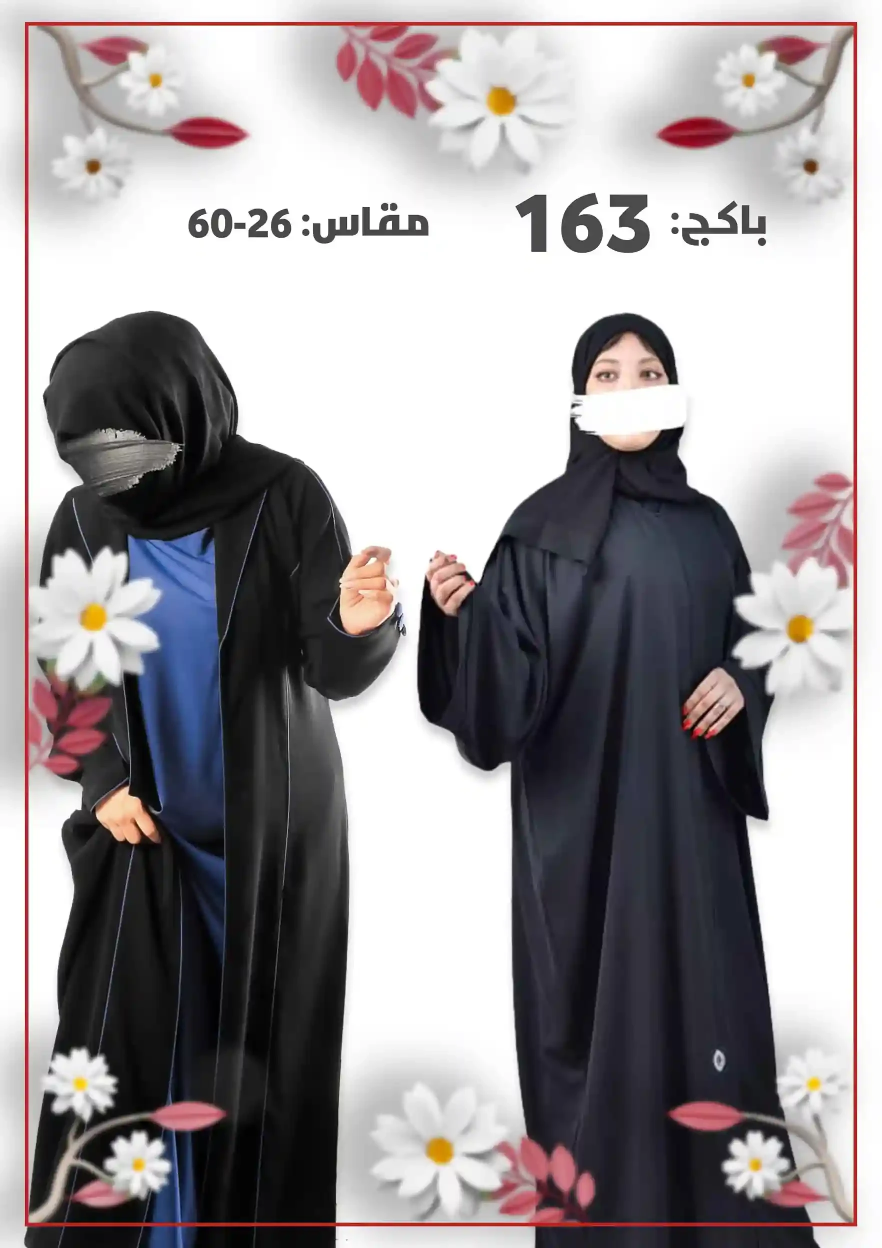 منتج