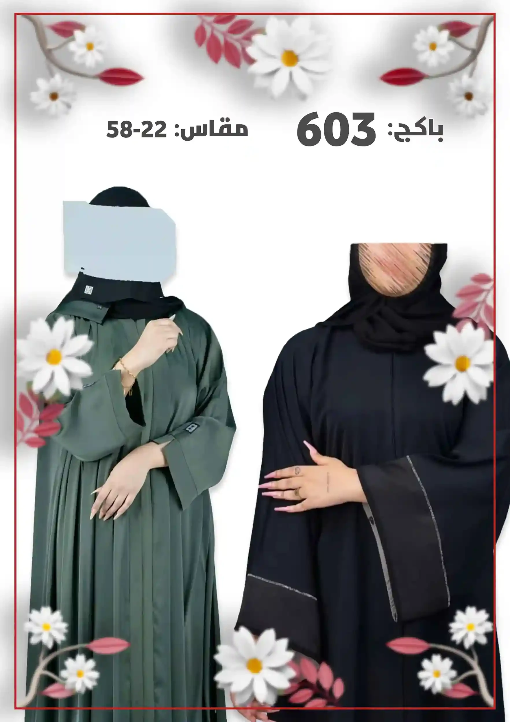 منتج
