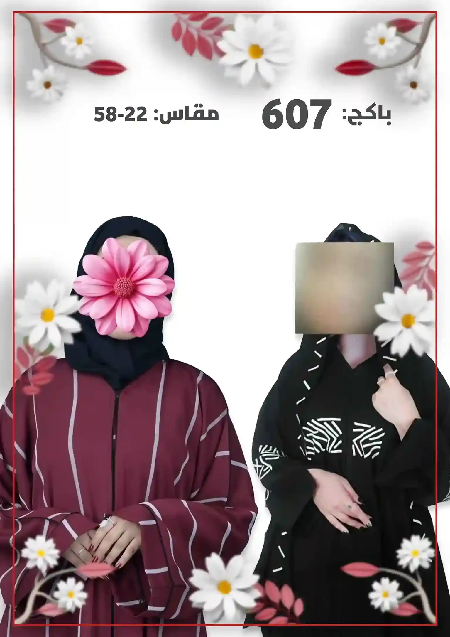 منتج
