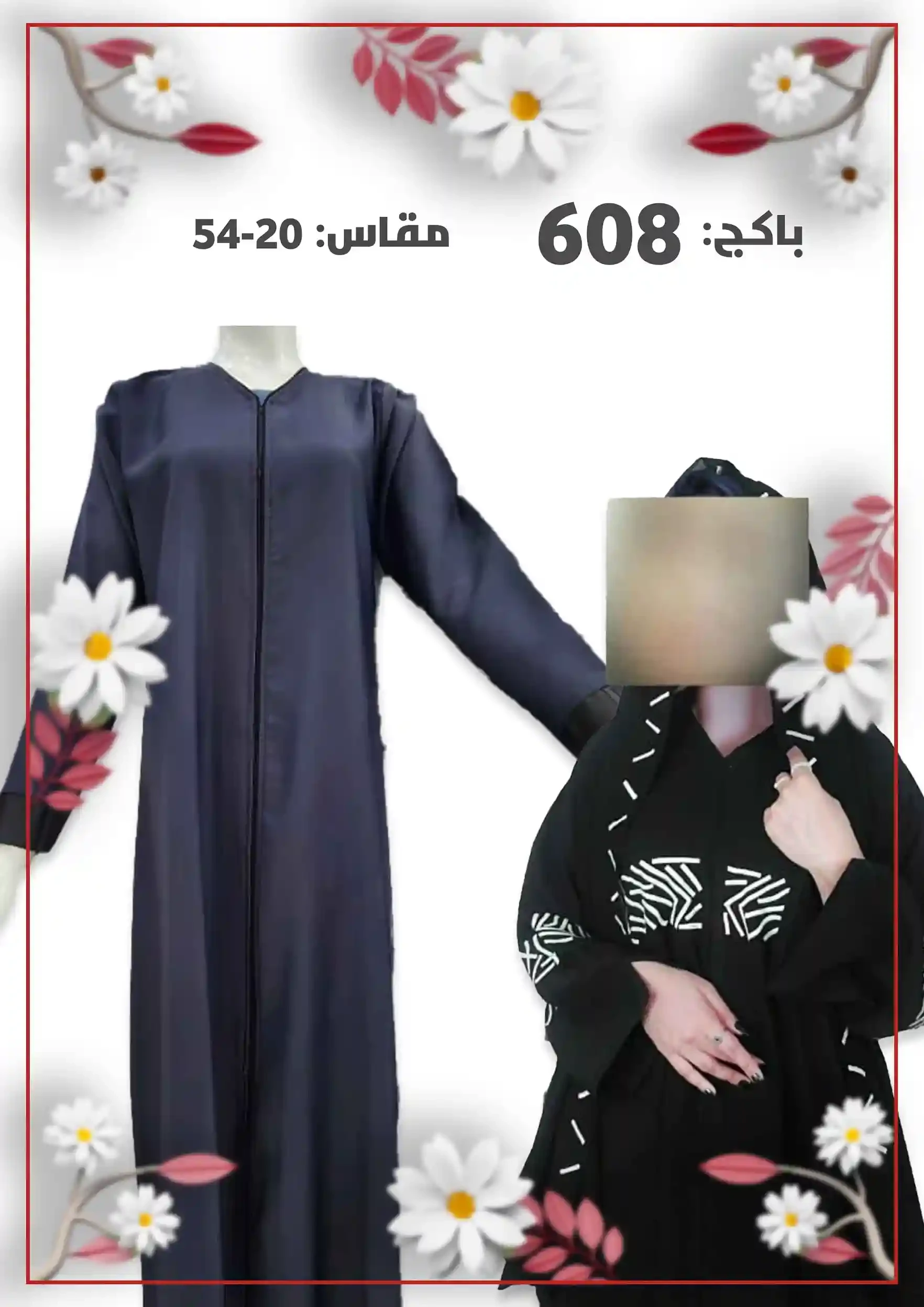 منتج