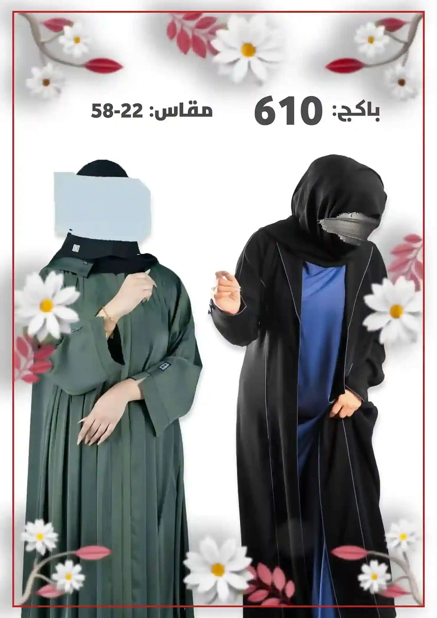 منتج