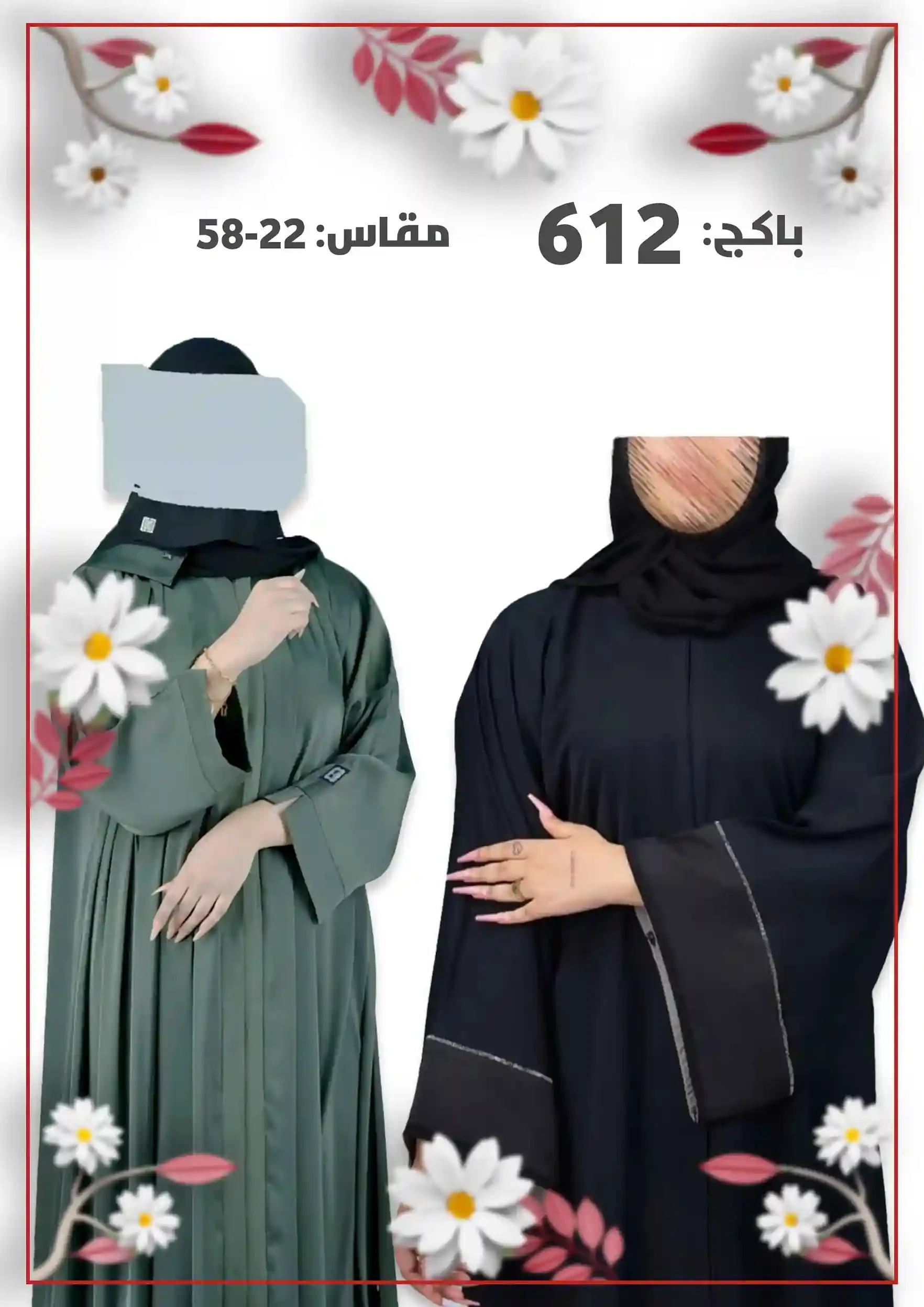 منتج
