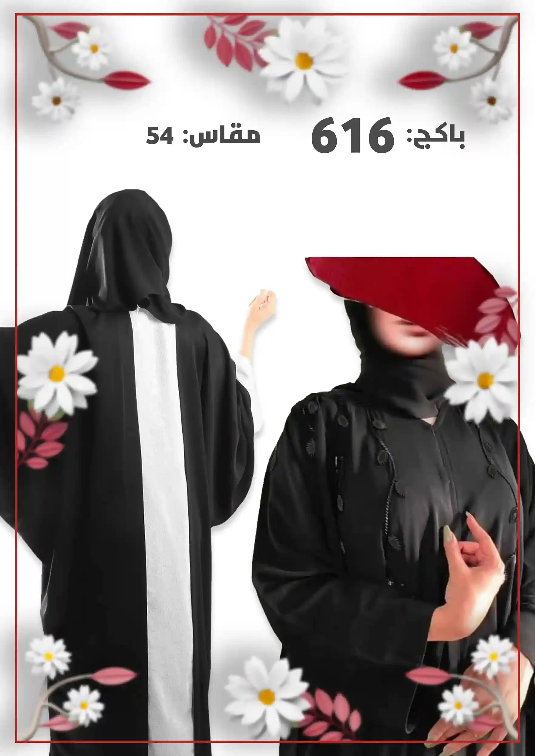 منتج