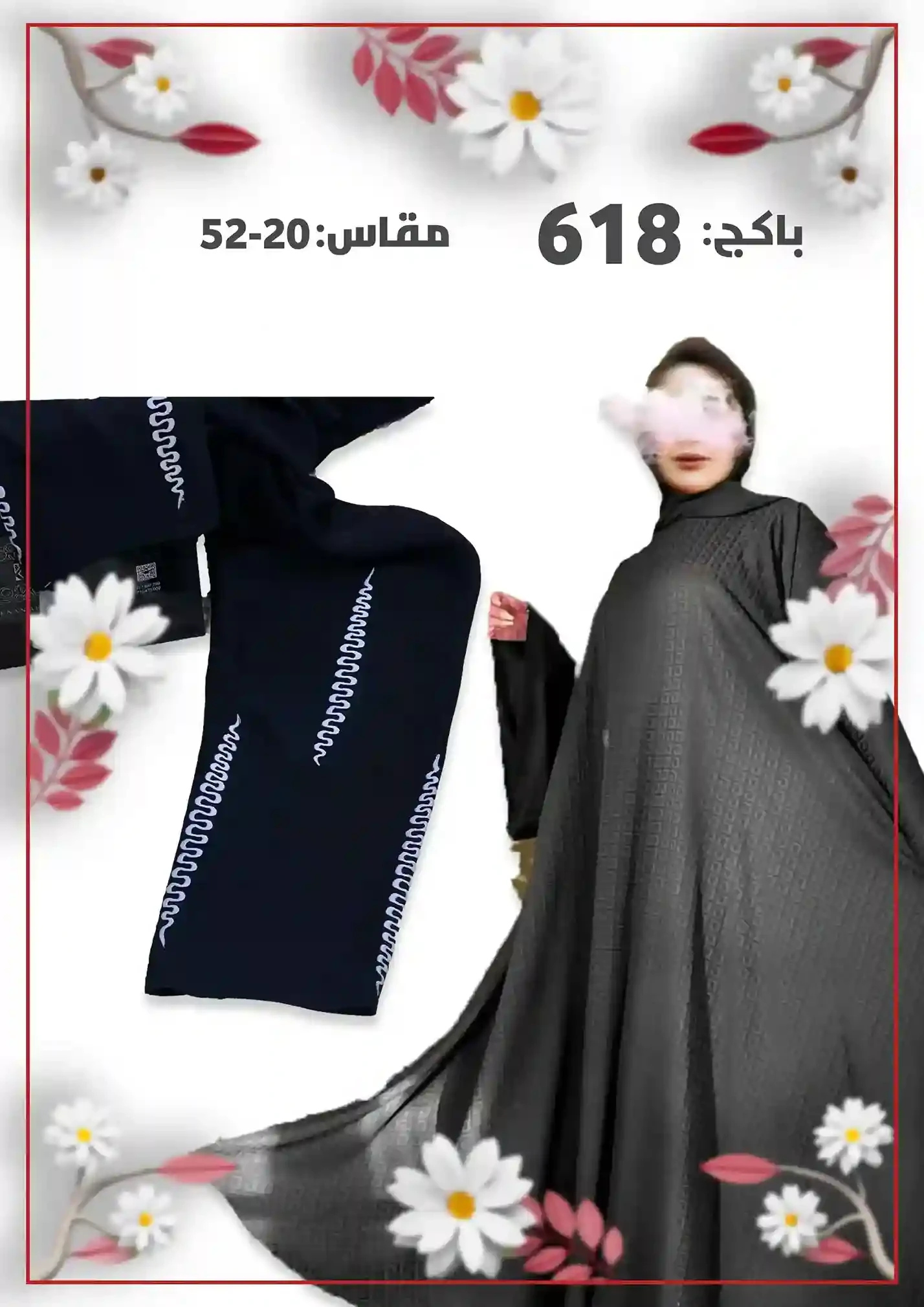 منتج