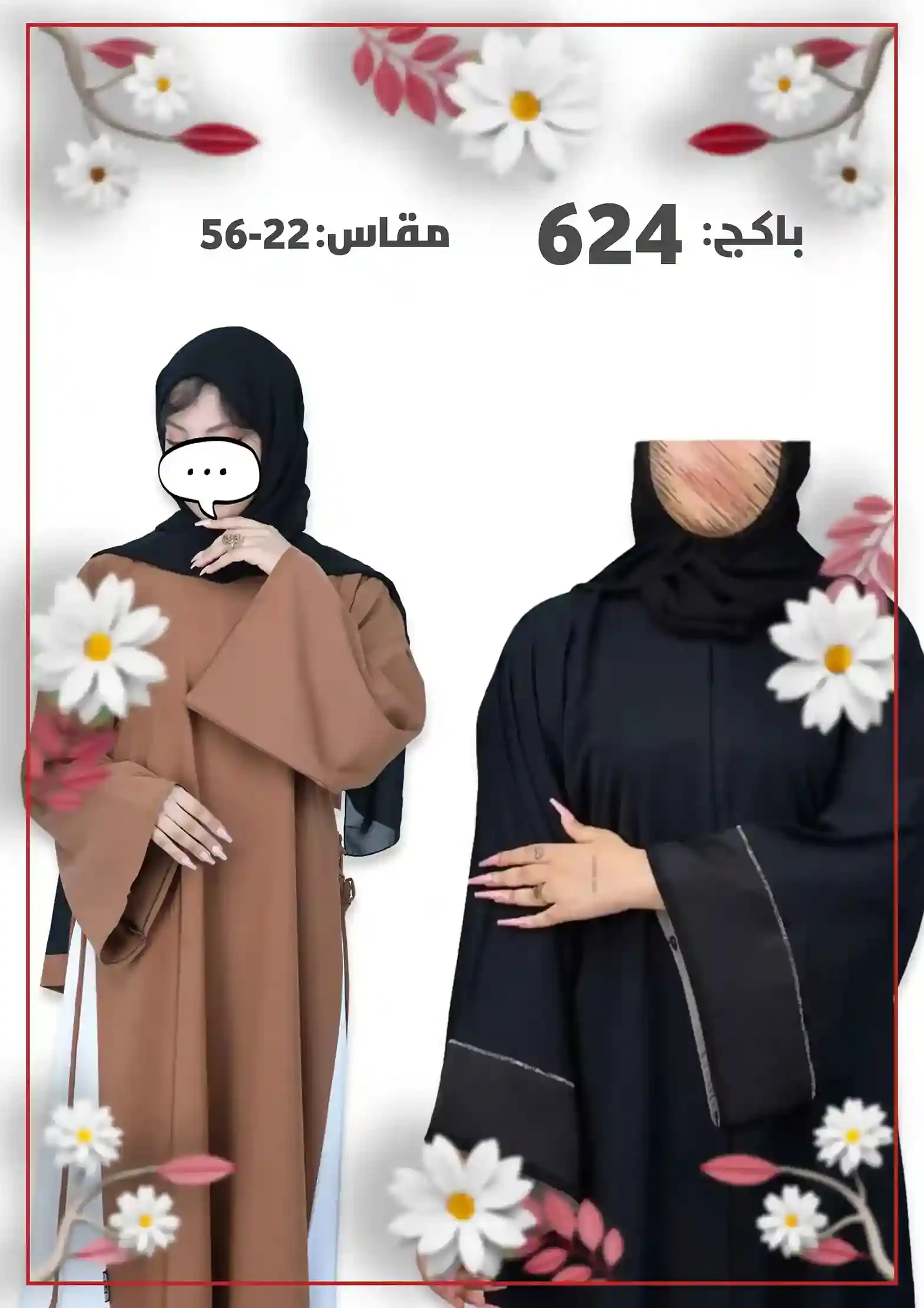 منتج