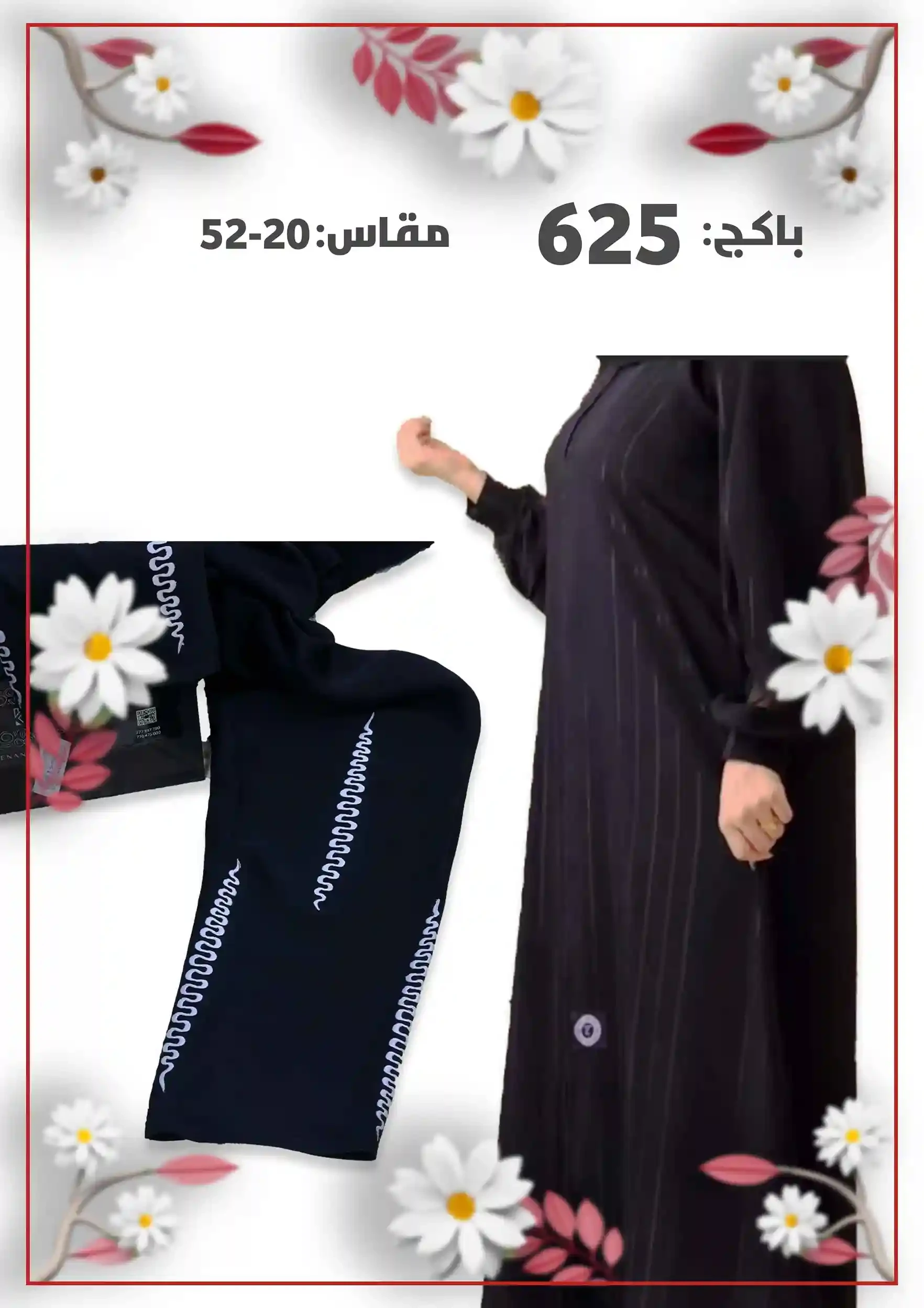 منتج