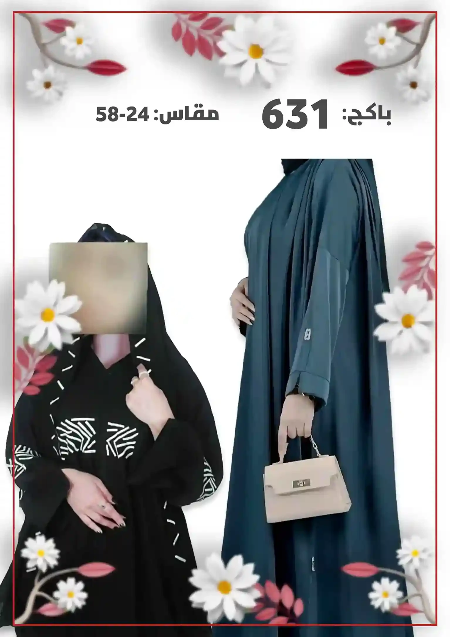 منتج