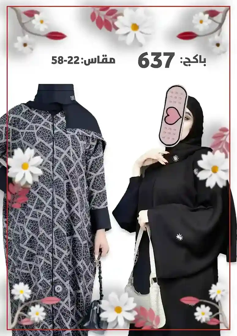 منتج