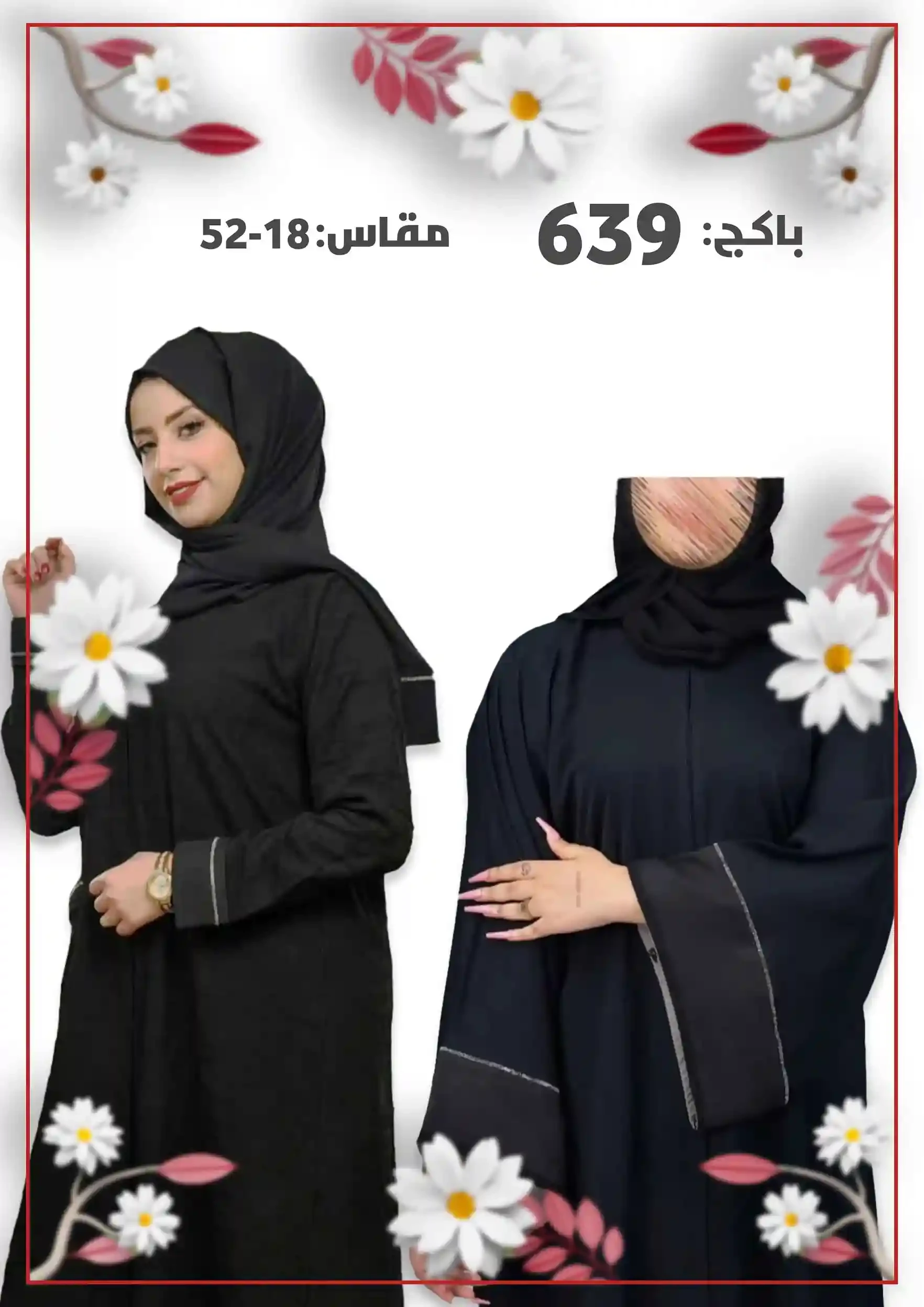 منتج
