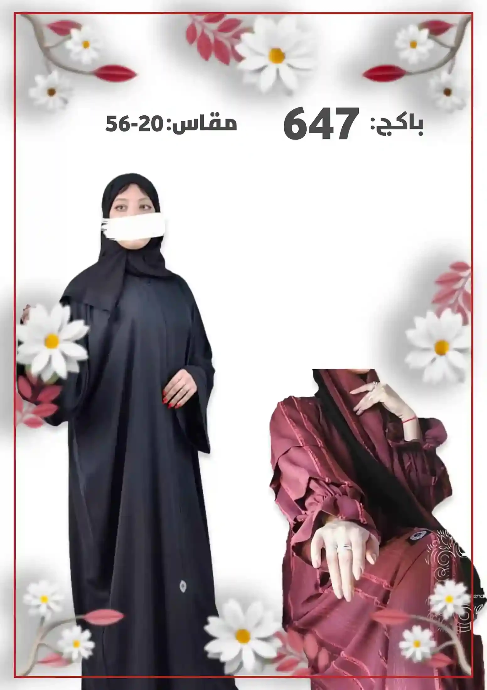 منتج