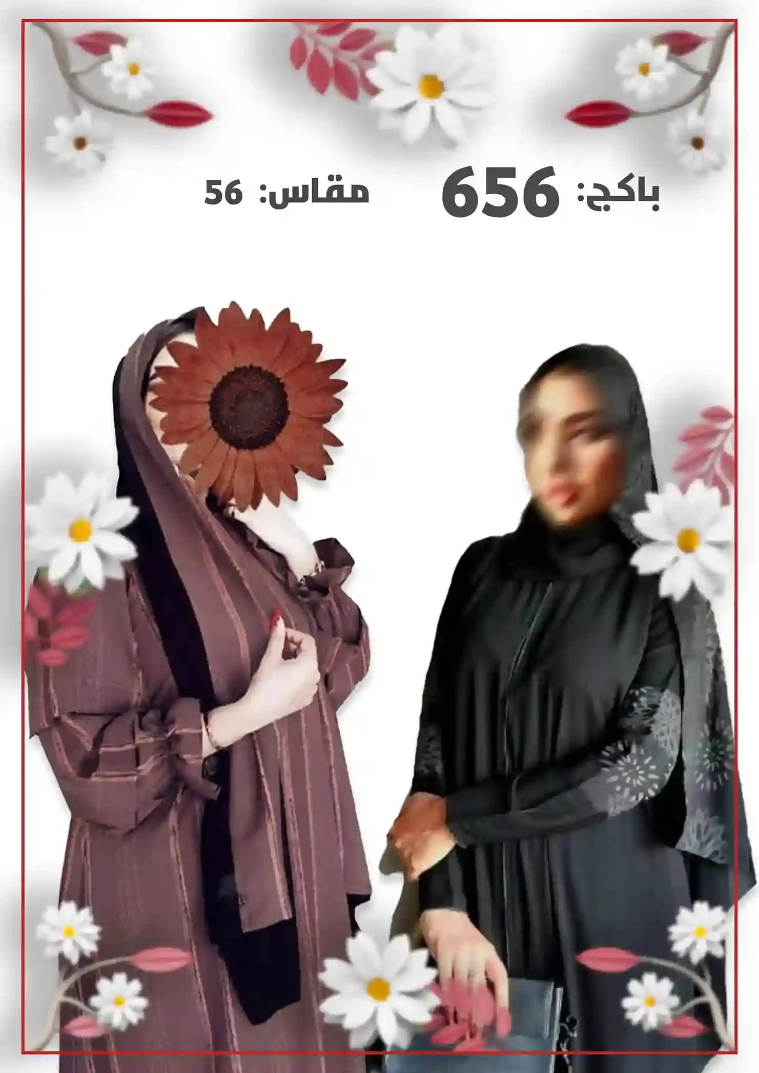 منتج