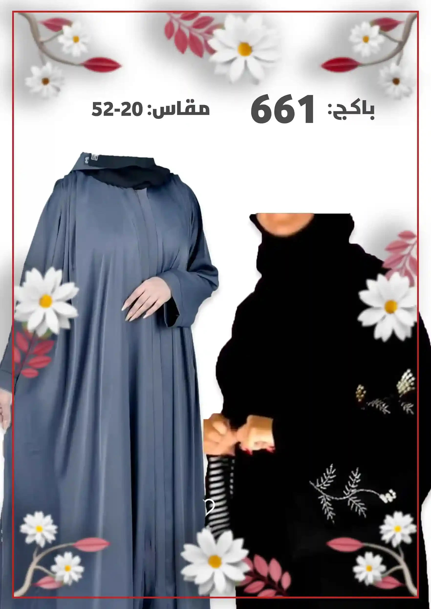 منتج