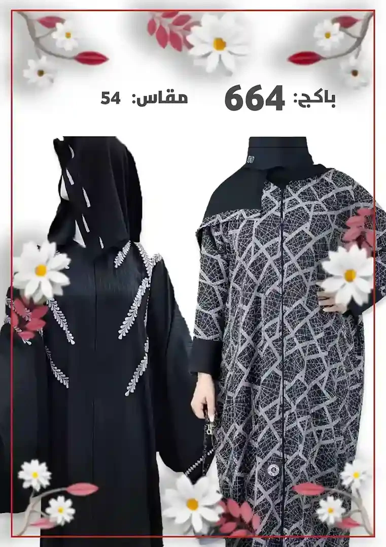 منتج