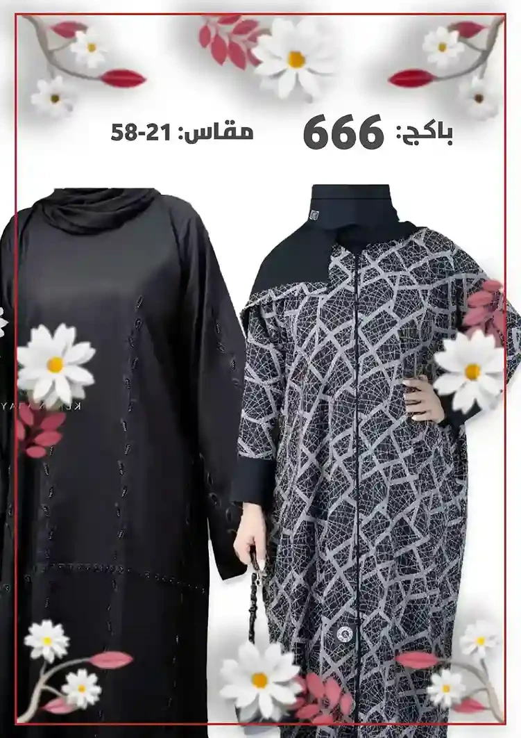 منتج