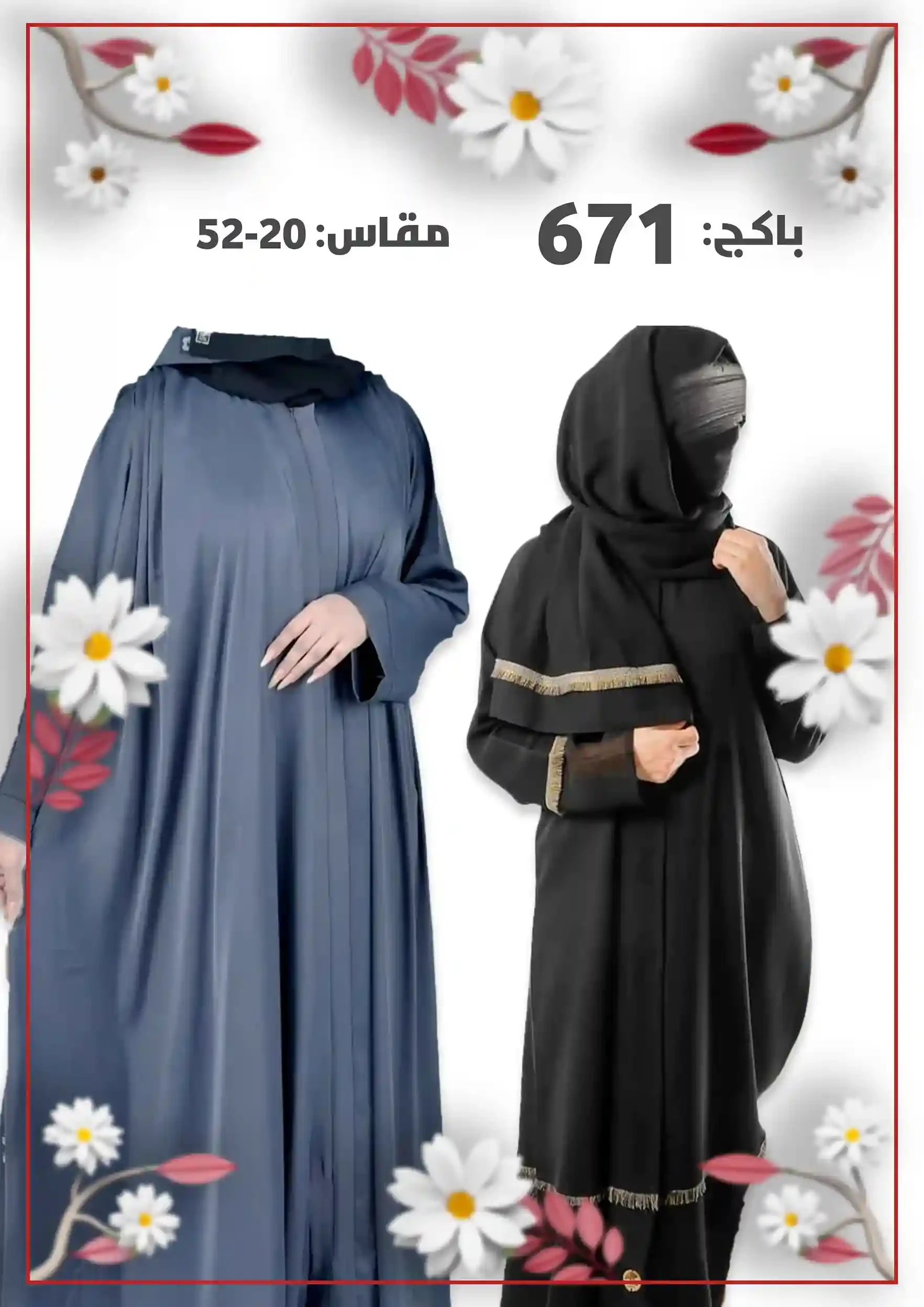 منتج