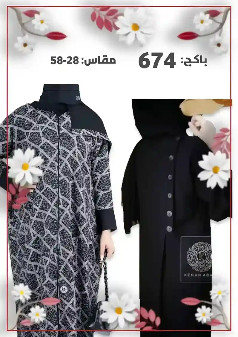 منتج