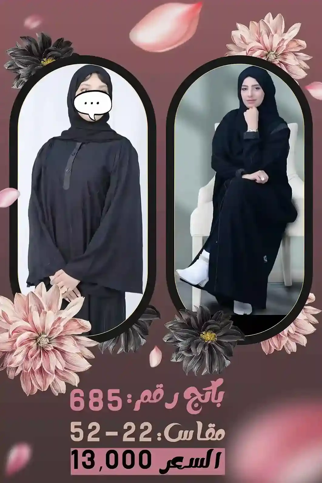 منتج