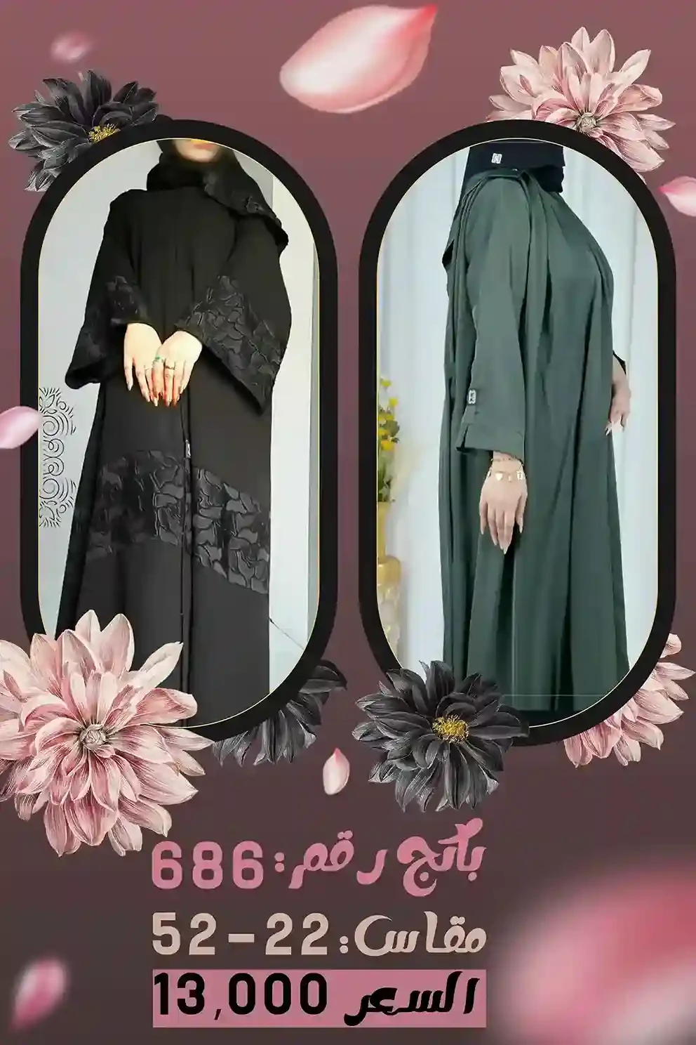 منتج