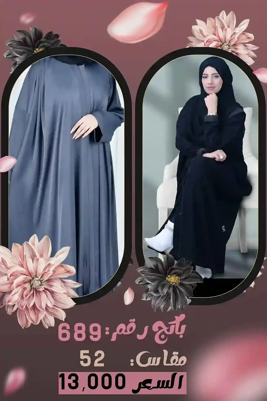 منتج
