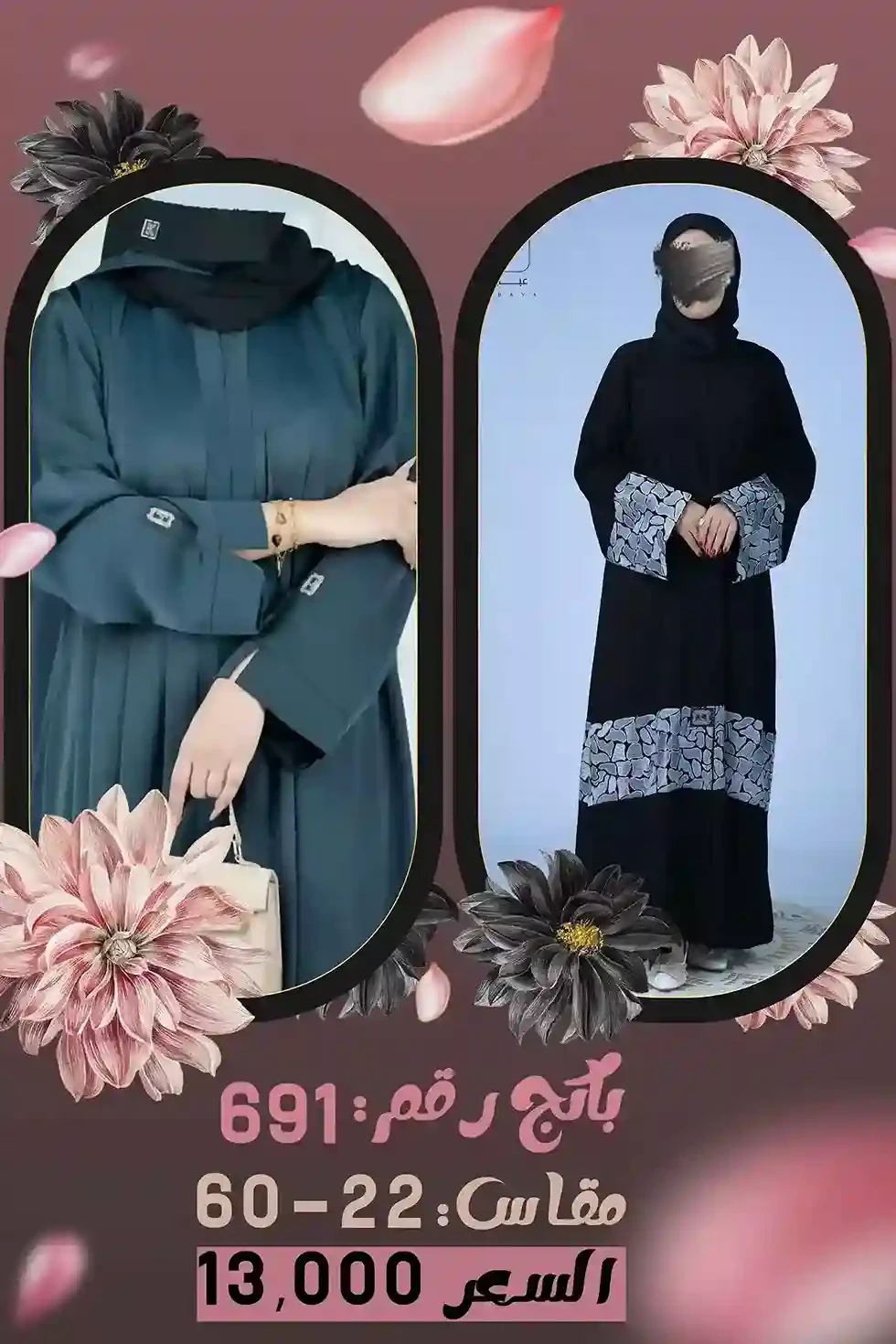 منتج