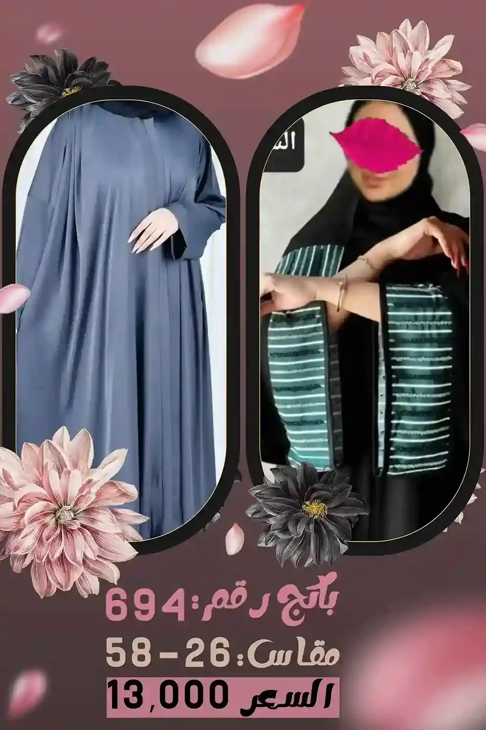 منتج