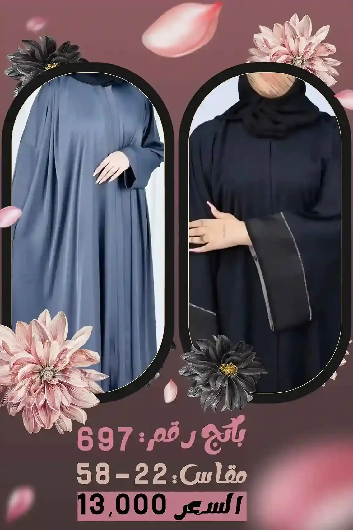 منتج