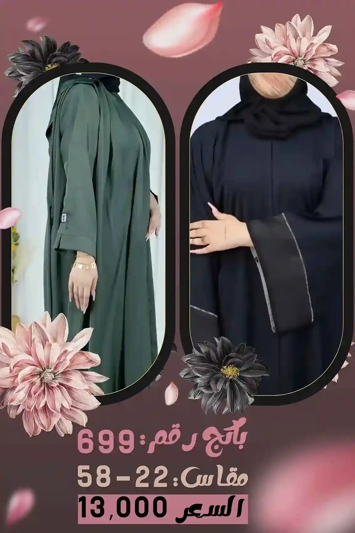 منتج