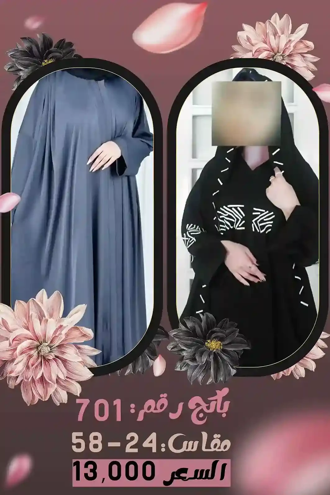 منتج