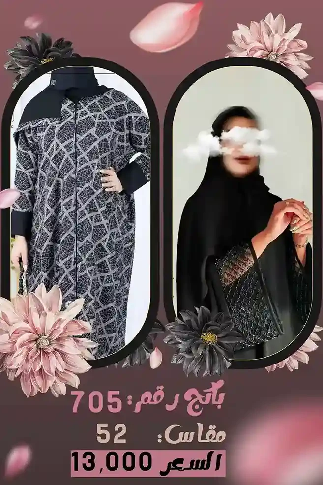 منتج