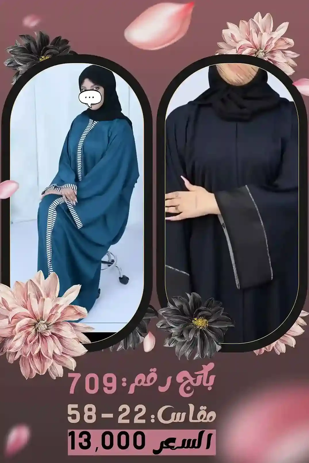 منتج