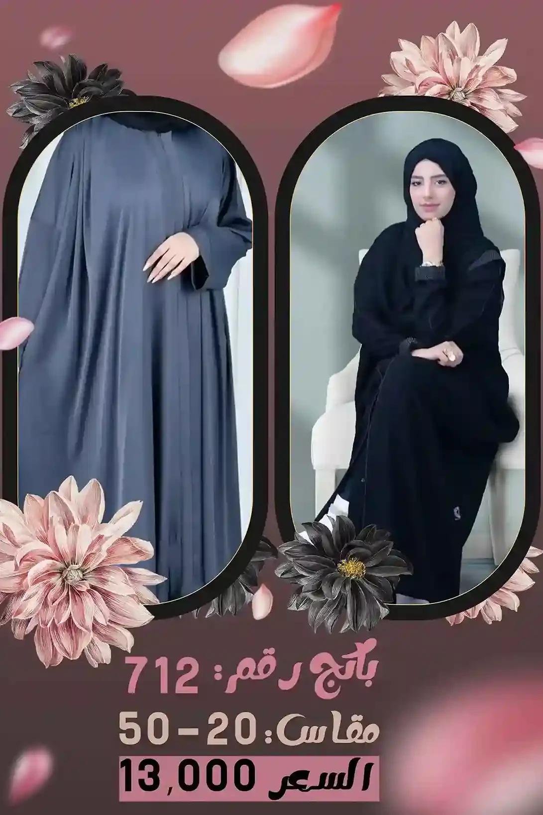 منتج