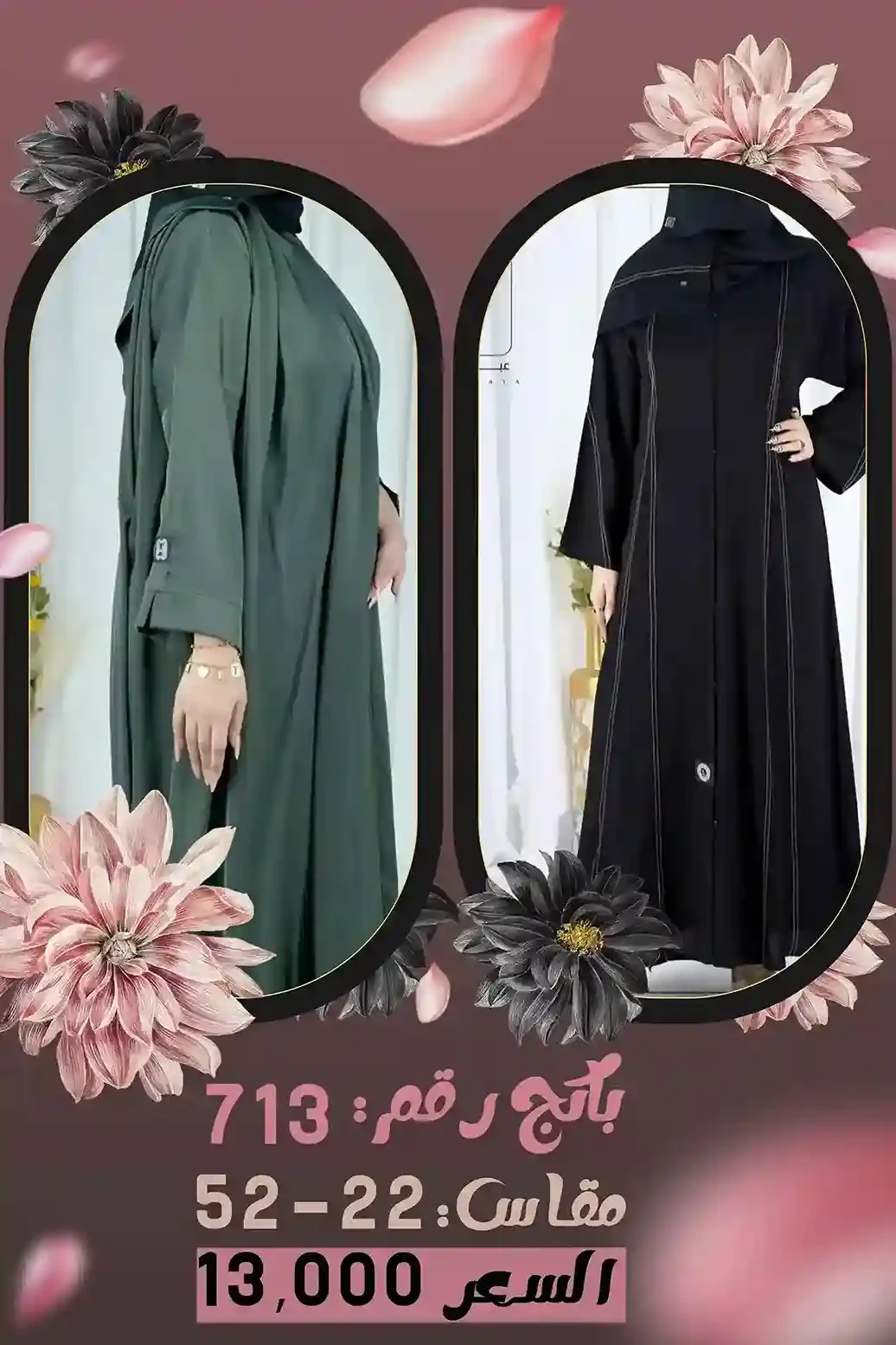 منتج