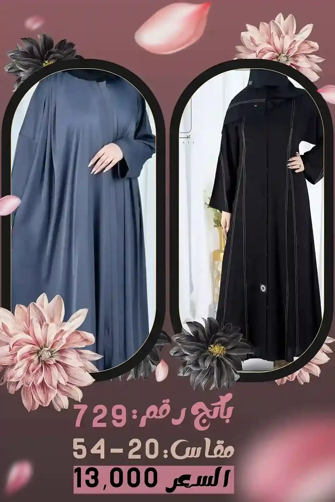 منتج