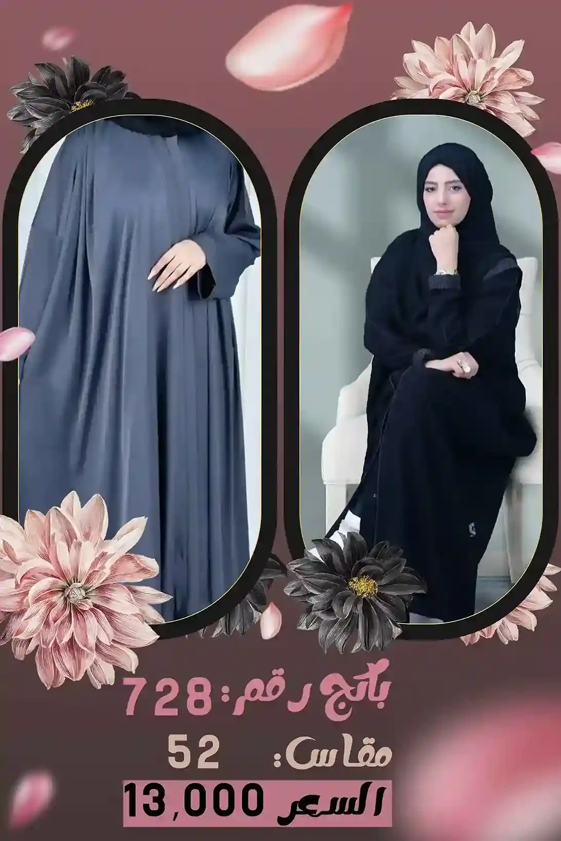 منتج