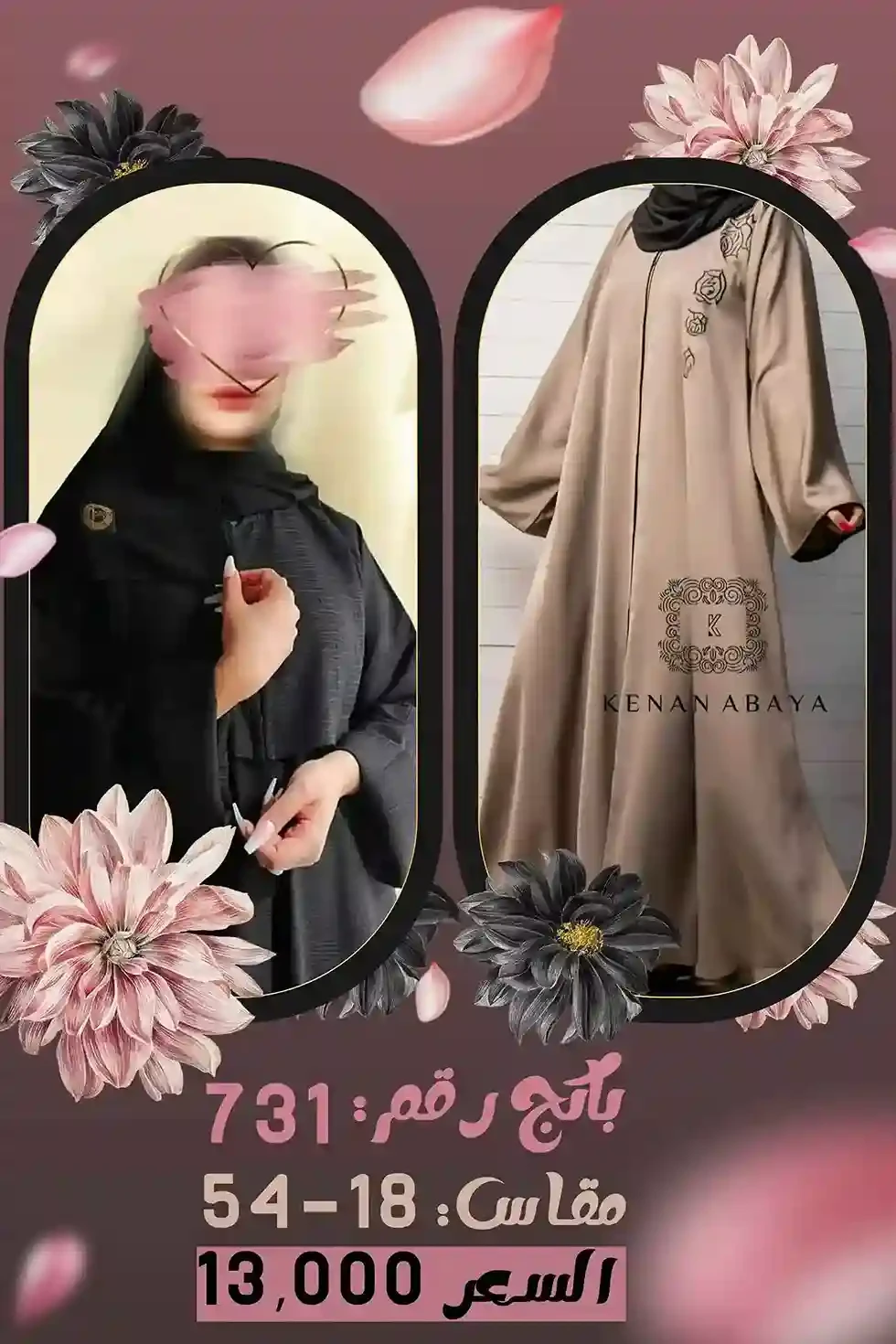 منتج