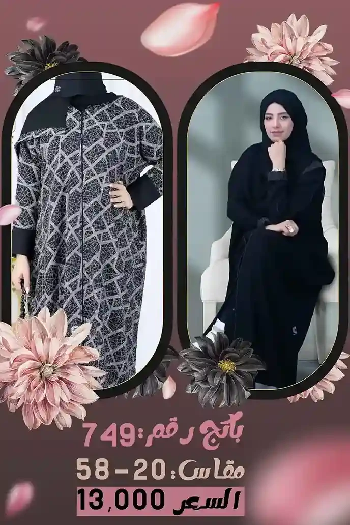 منتج