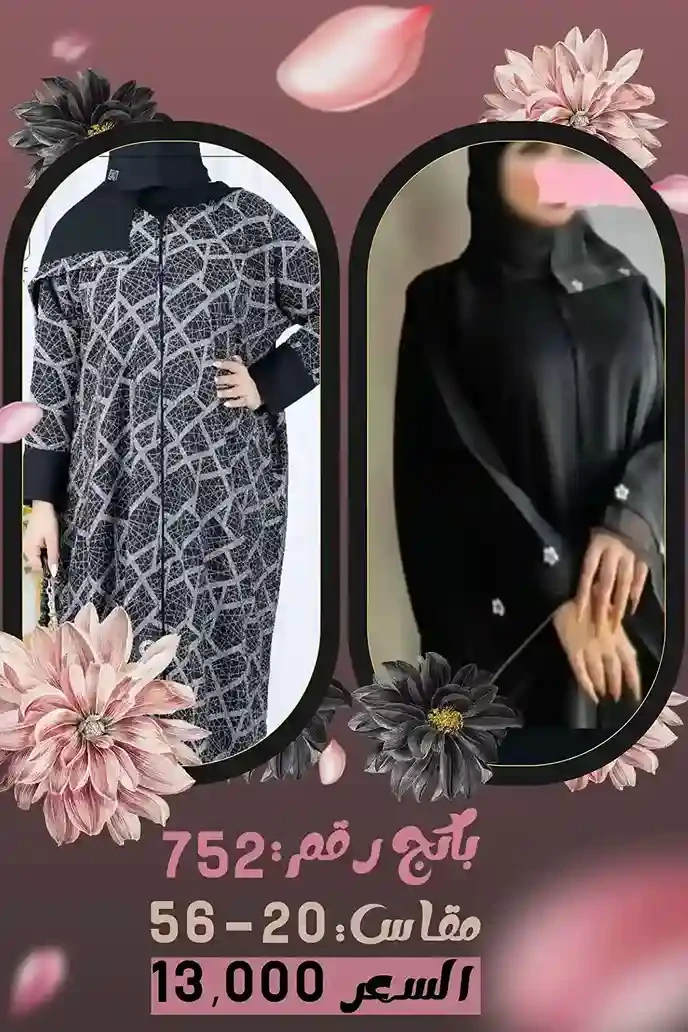 منتج