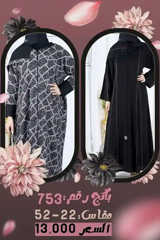 منتج